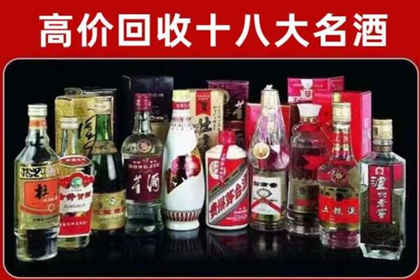 南平市邵武回收老酒