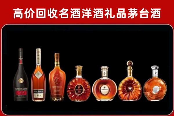 南平市邵武回收拉菲红酒