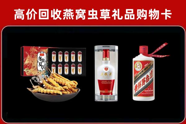 南平市邵武回收名酒哪家好