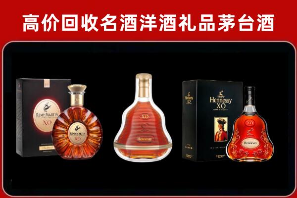 南平市邵武回收人头马洋酒