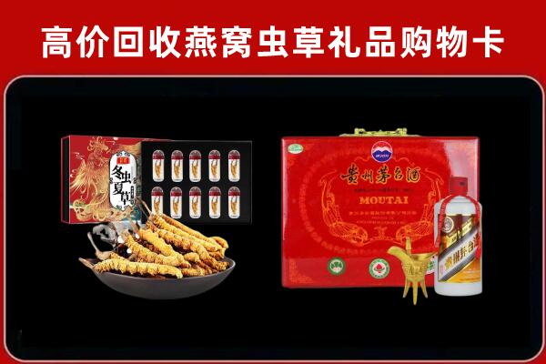 南平市邵武回收15年茅台酒